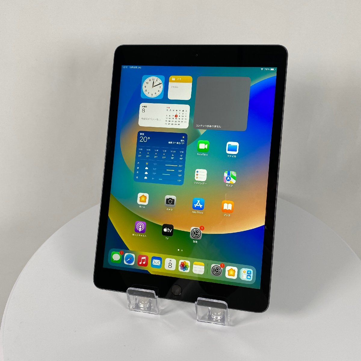★１円スタートお得！★ Apple iPad 第8世代 10.2インチ Wi-Fi 32GB スペースグレイ バッテリー95％【中古】【アップル アイパッド】