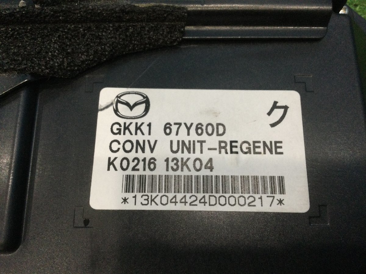 マツダアテンザ キャパシターコンデンサー MAZDAアテンザ｜電子取扱