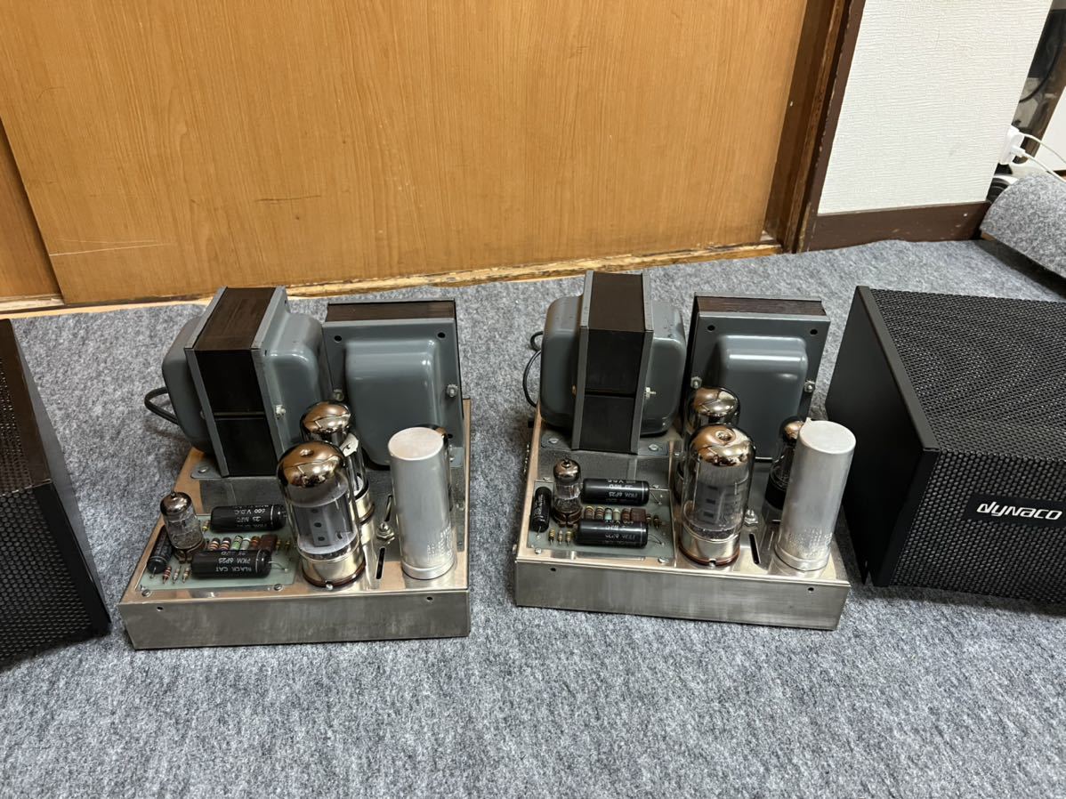 DYNACO ダイナコ真空管アンプ DYNAKIT MARK lll b DYNACO ダイナコ