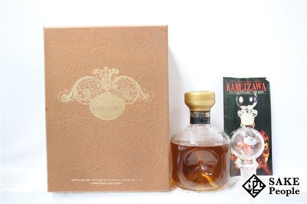 ◇1円～ 三楽オーシャン 軽井沢 デキャンタ 特級 720ml 度数不明 箱 替え栓 冊子付き ジャパニーズ