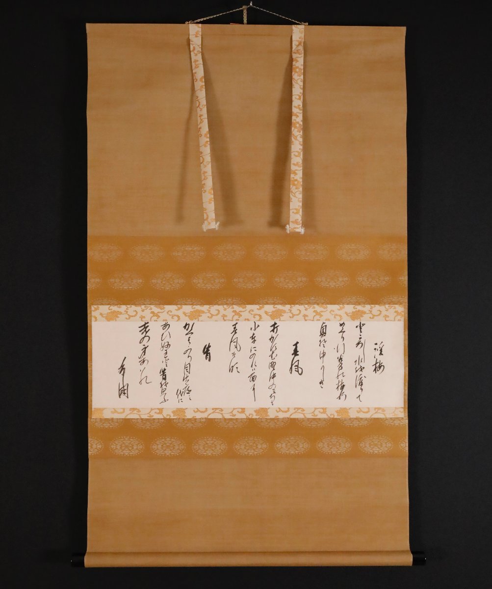 中国美術 端渓 硯 昭和47年 20万円 購入品(K-YC625) 中国 書