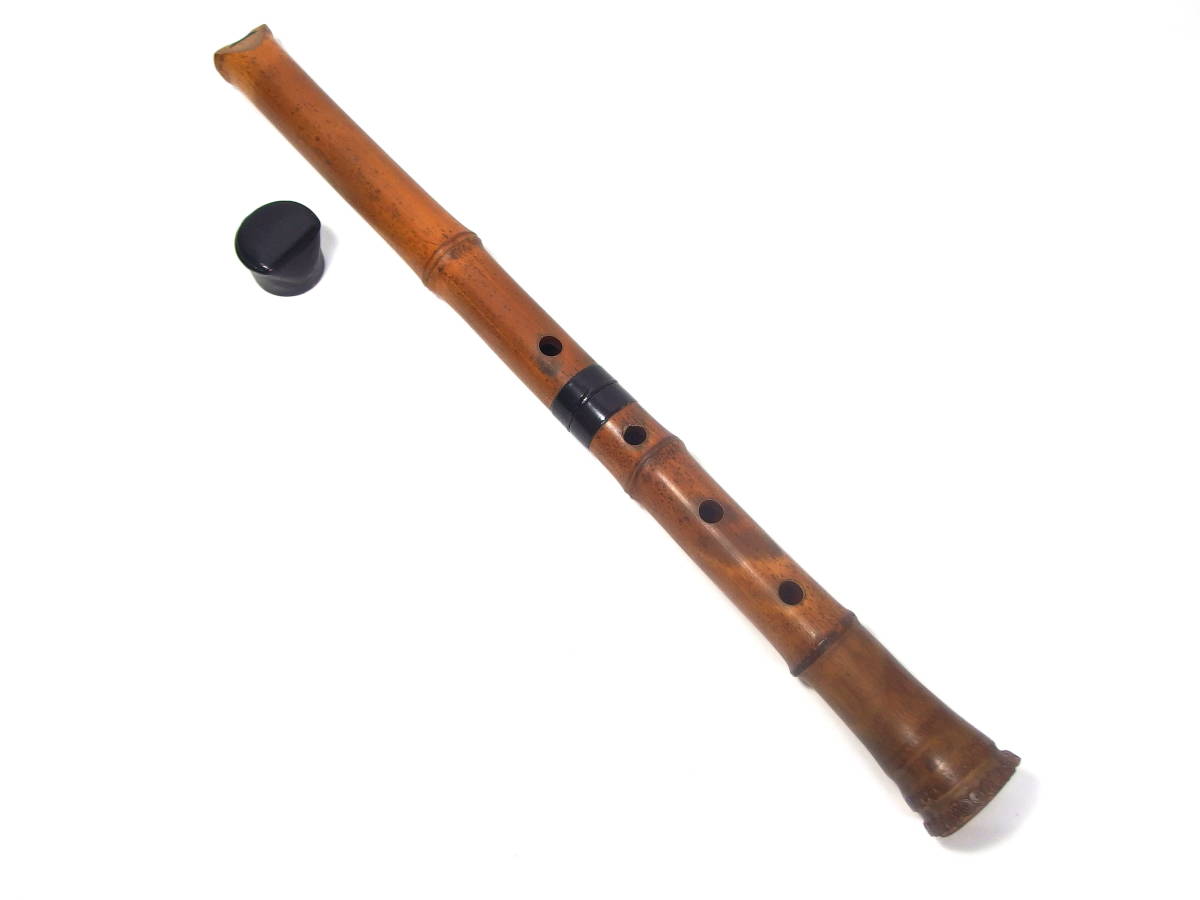 ◇和楽器 尺八 琴古流 横山蘭畝 在銘 二印 竹製 竹管 全長 54.5cm