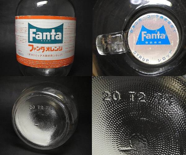 1973年 ファンタオレンジ 国内生産原液ガロン瓶 コカコーラ コカ コーラ 売買されたオークション情報 Yahooの商品情報をアーカイブ公開 オークファン Aucfan Com