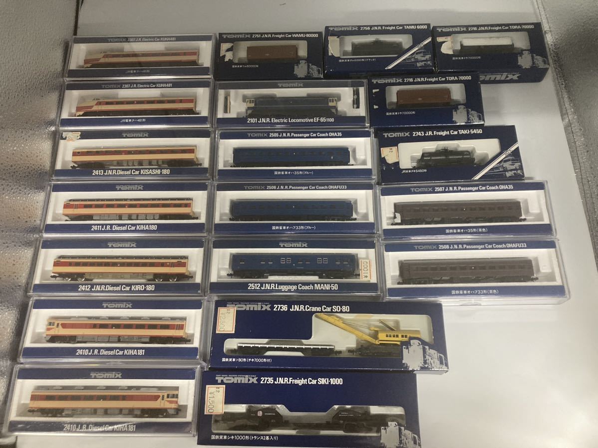☆1円〜 TOMIX ゲージ 鉄道模型 トミックス まとめ 鉄道模型 Nゲージ