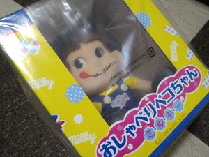 ペコちゃん 60周年のYahoo!オークション(旧ヤフオク!)の相場・価格を