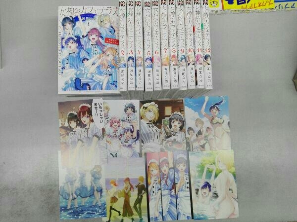 女神のカフェテラス 初版 全巻セット ポストカード付 - メルカリ 女神