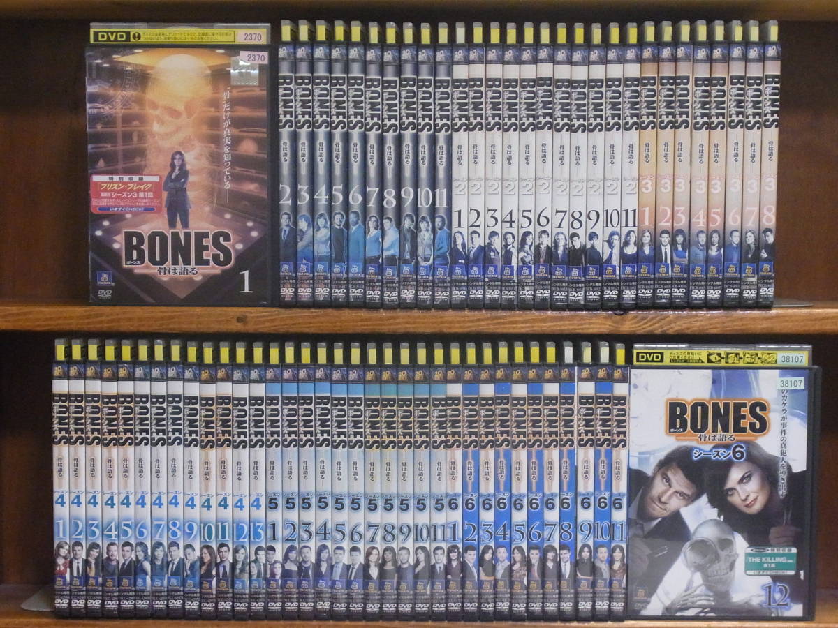 ボーンズ 骨は語る(125枚セット)シーズン1〜ファイナル DVD全巻セット C] BONES ボーンズ 全125巻（シーズン1～12/ファイナル）☆中古