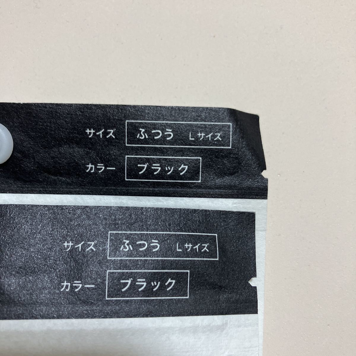 送料無料 即決 新品未使用 ユニクロ エアリズムマスク ブラック 黒