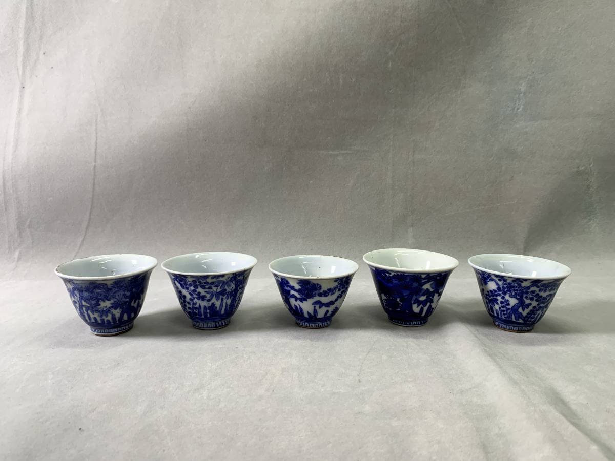 11＃B/2735 陶玉軒喜三造 在銘 酒器 5客 御猪口 染付 酒杯 ぐい呑 60
