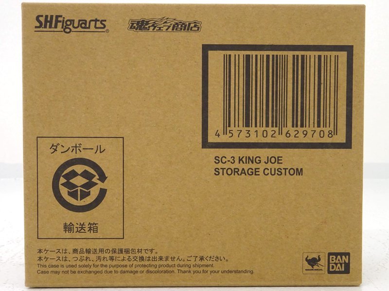 ☆未開封☆S.H.Figuarts 対怪獣特殊空挺機甲3号機 キングジョー