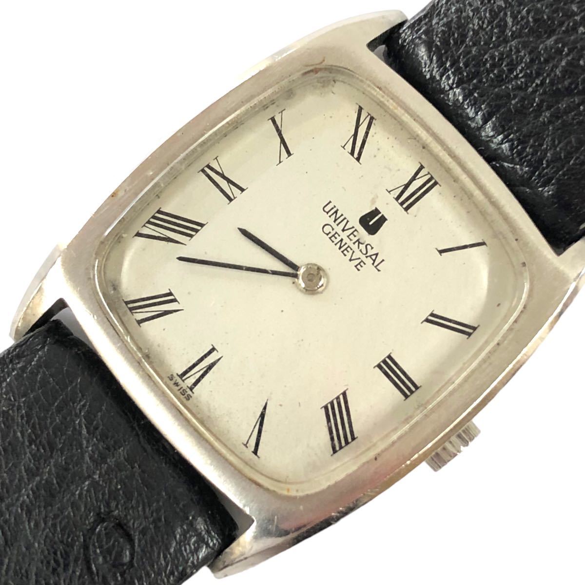 UNIVERSAL GENEVE ユニバーサル ジュネーブ 手巻き アンティーク
