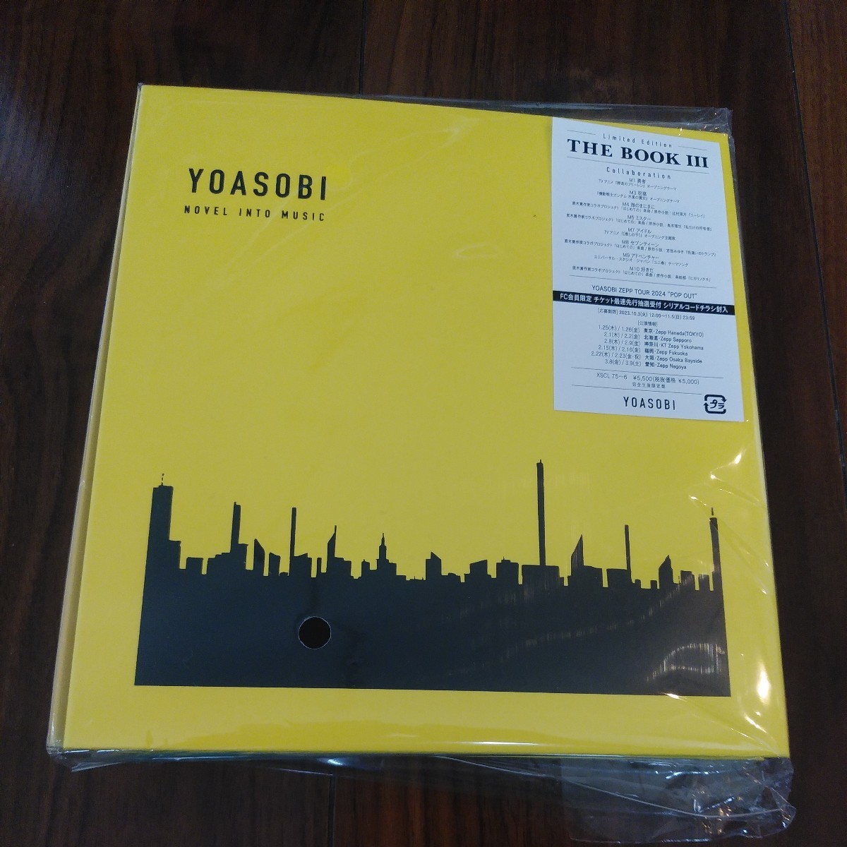 送料無料YOASOBI CDアルバム THE BOOK Ⅲ 完全生産限定盤 ヨアソビ