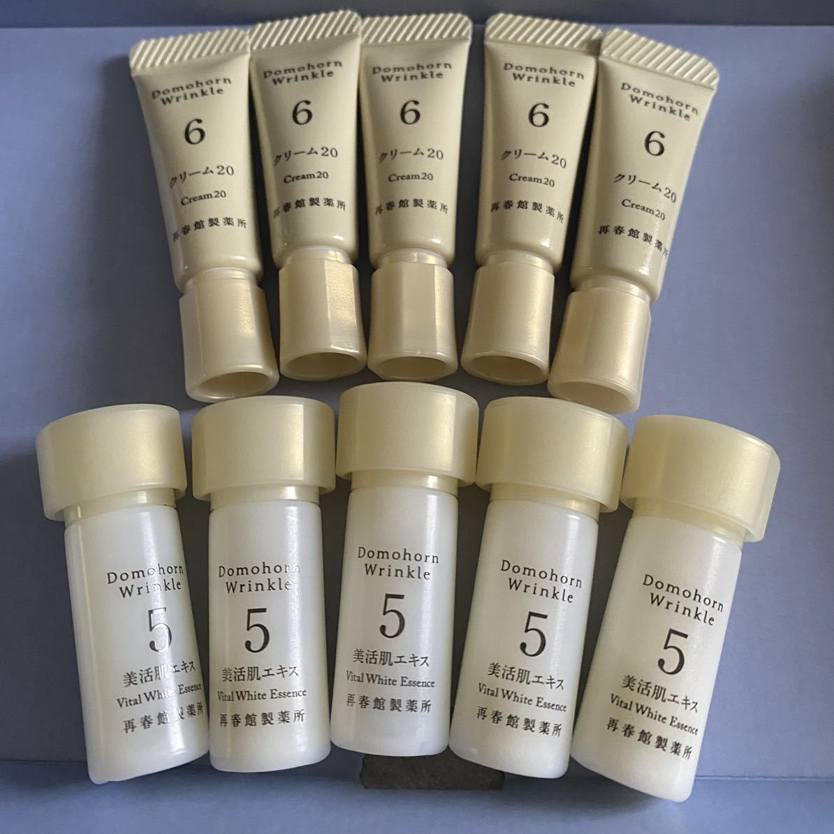 ドモホルンリンクル美活肌エキス3mlx5本 ドモホルンリンクルクリーム20 3gx5本
