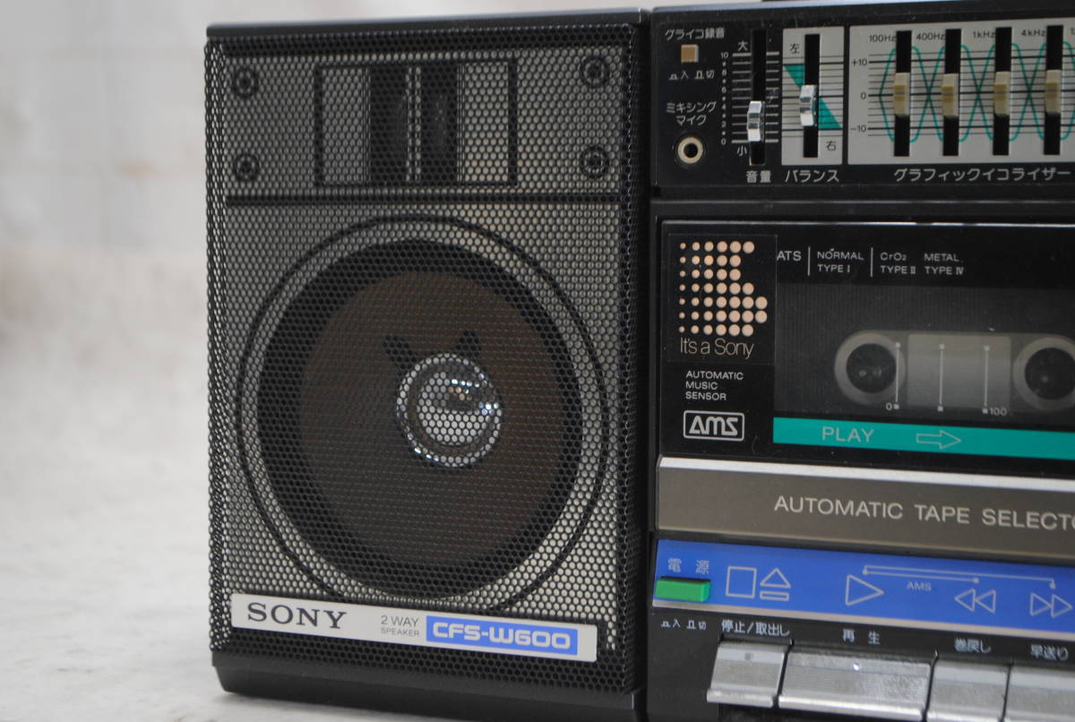 SONY CFS-W600 ダブルラジカセ ソニー 昭和レトロ 一部動作可能 【公式