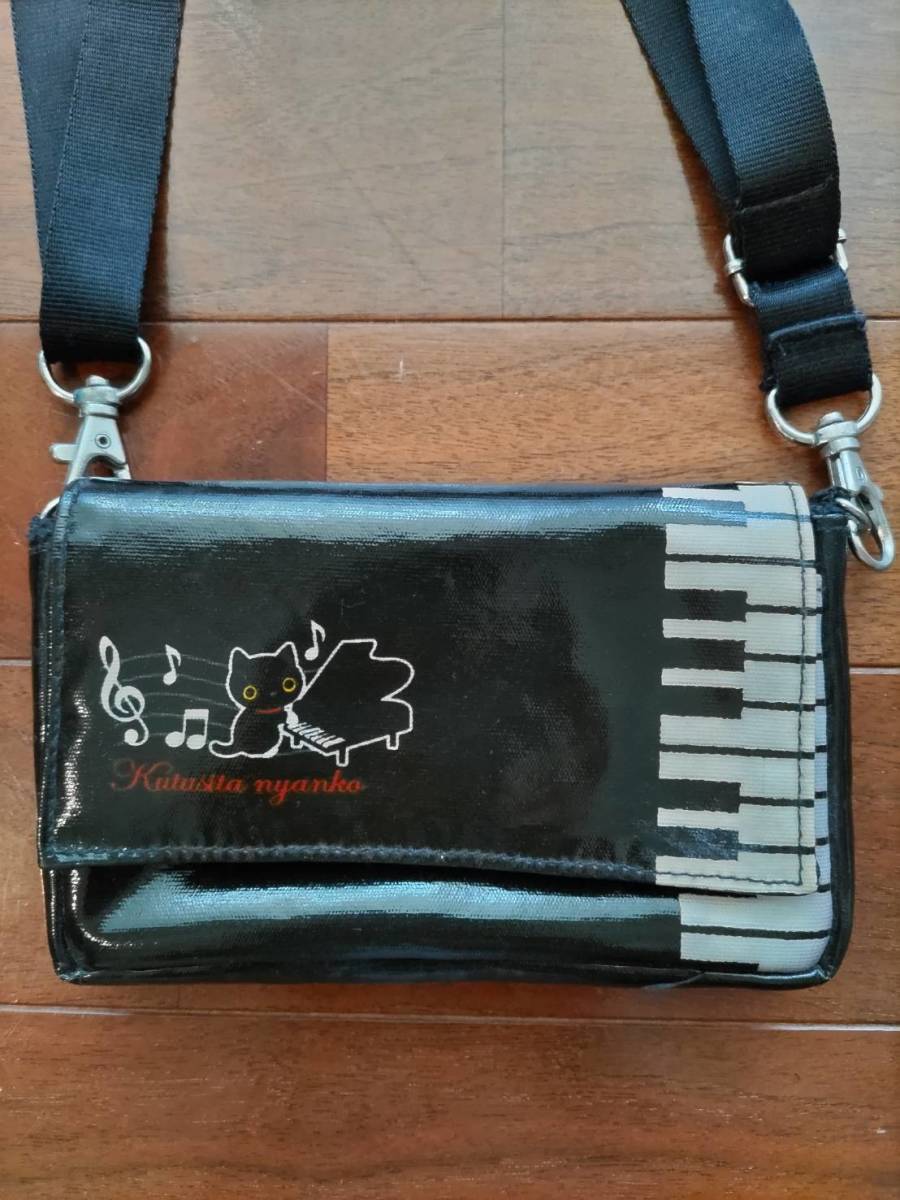 靴下にゃんこ　DSケース　★中古★_1