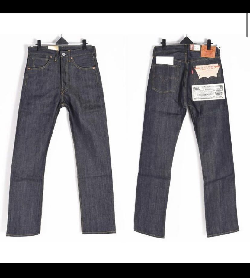 levis s501xx 1944の通販