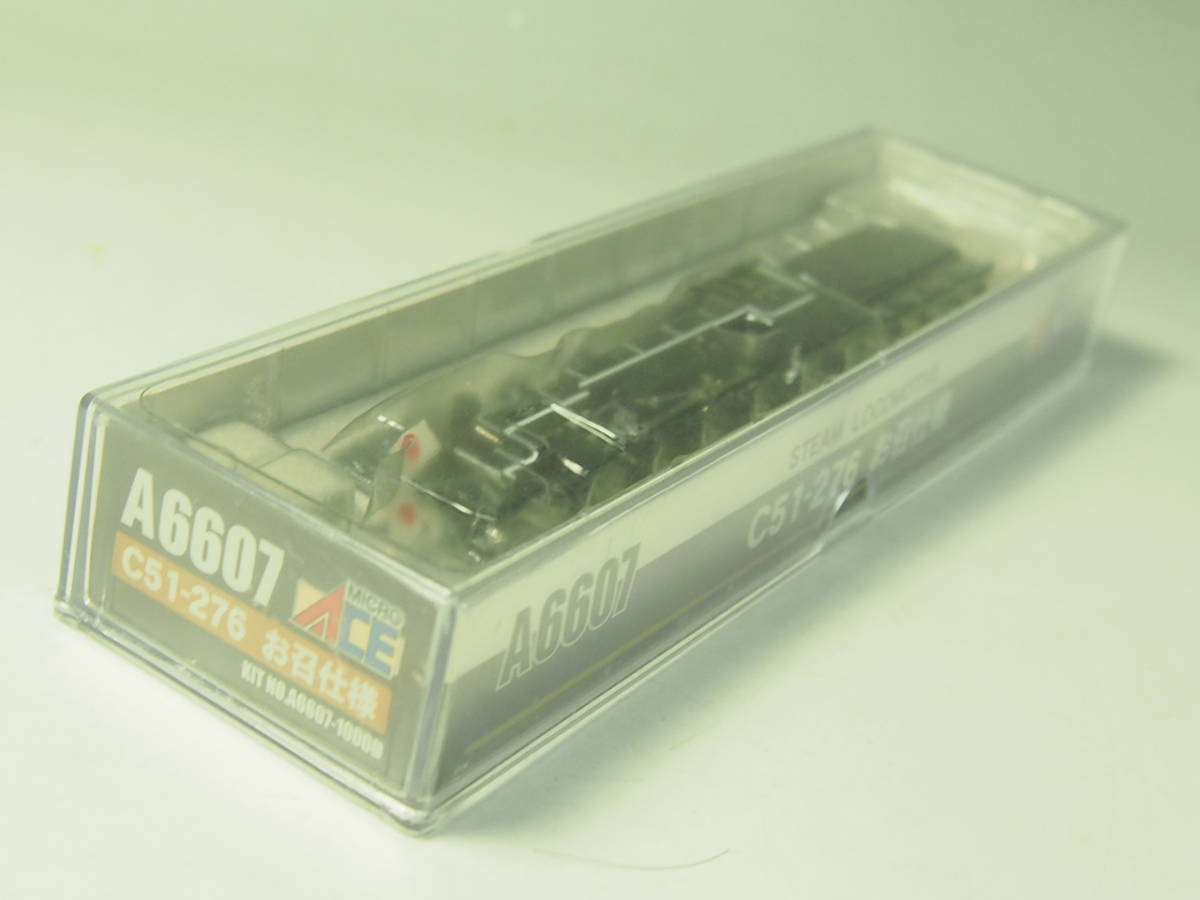 マイクロエース C51-276 お召仕様 A6607. MicroAce. ACE マイクロ