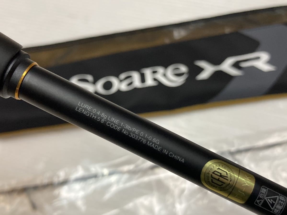 【美品】Soare XR S58UL-S ケース付き シマノ ソアレ XR S58UL-S (ロッド・釣竿) 価格比較 - 価格.com Soare
