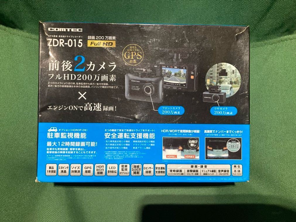 COMTEC ZDR-015 ドライブレコーダー 前後2カメラ sdカード2倍 COMTEC