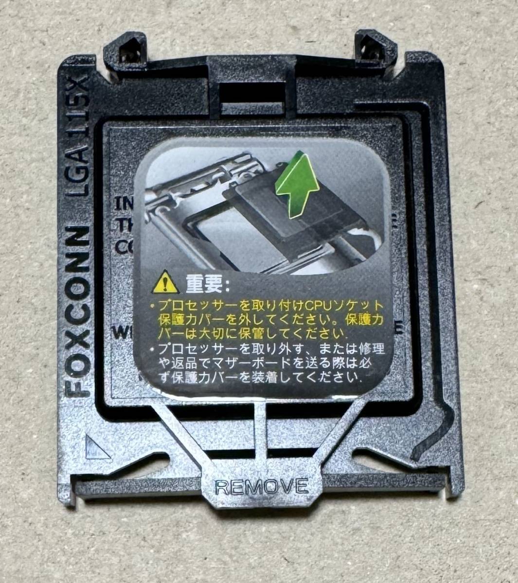 CORE i7-870 CPUマザーボードCPUクーラー ジャンク扱い 【公式通販】