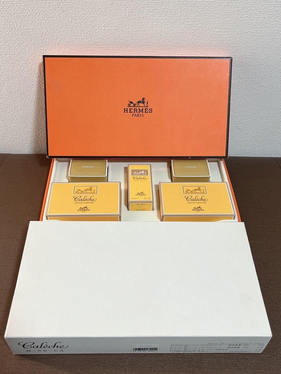 エルメス　カレーシュ　ソープセット