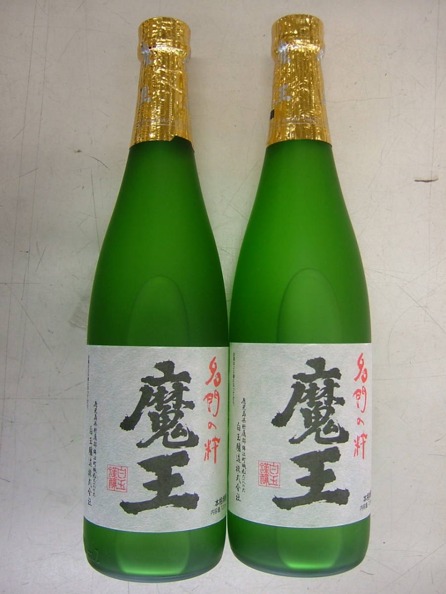 魔王 720ml 12本 【公式通販】