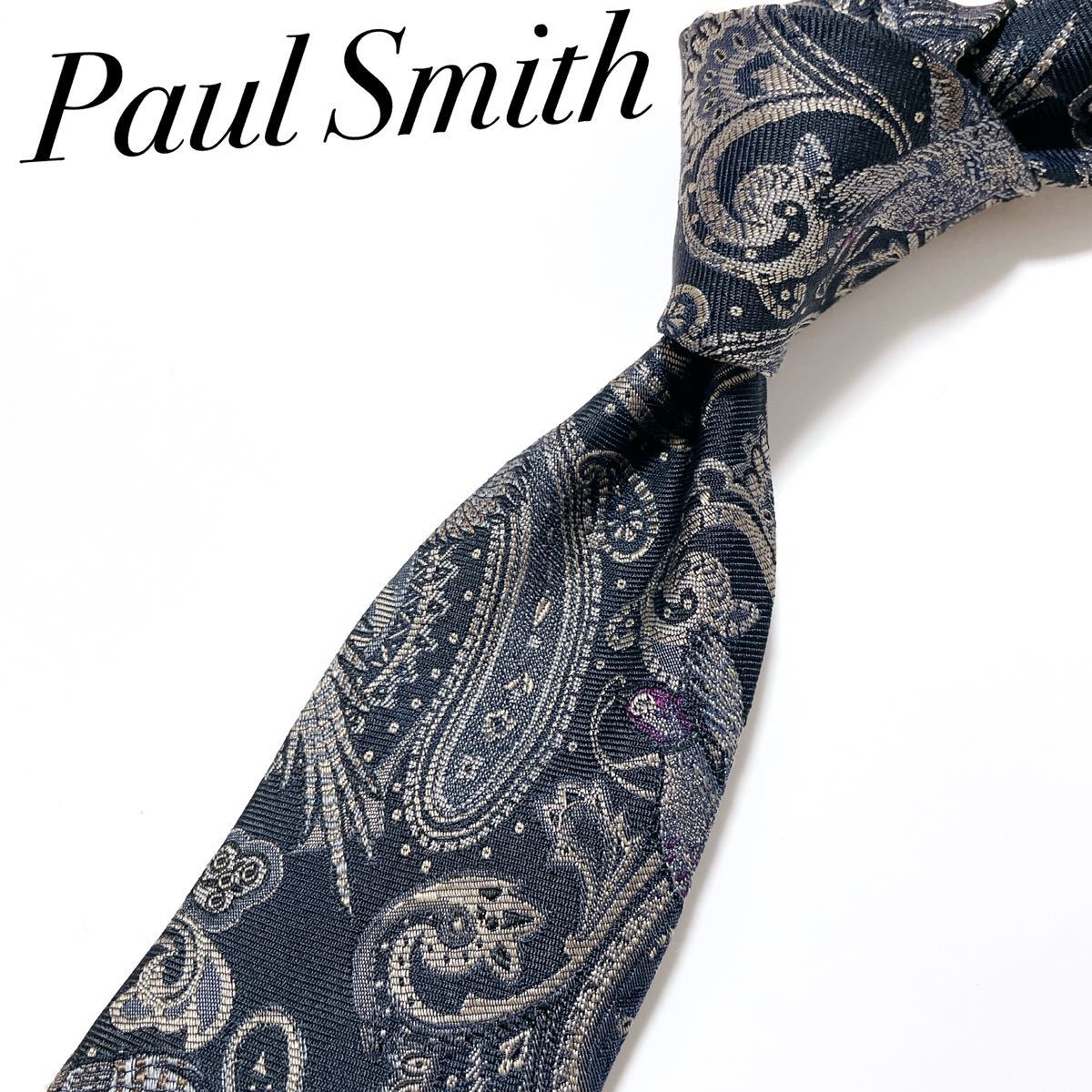 美品 ポールスミス ネクタイ ハイブランド ペイズリー柄 ジャガード織り 希少