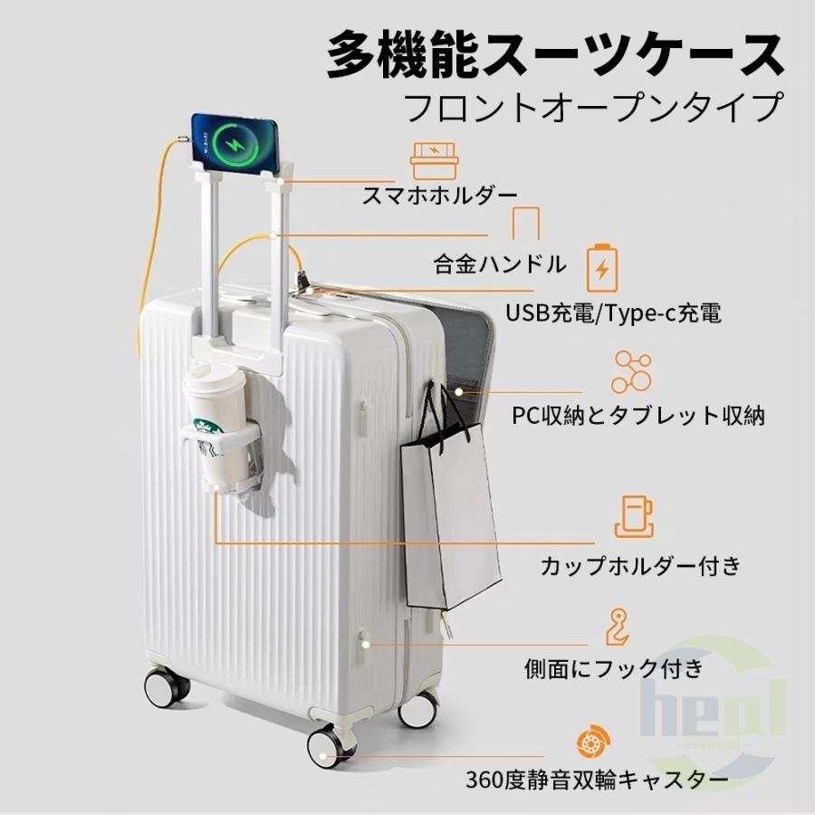 スーツケース 機内持ち込み キャリーケース 多機能 Sサイズ 超軽量 S 