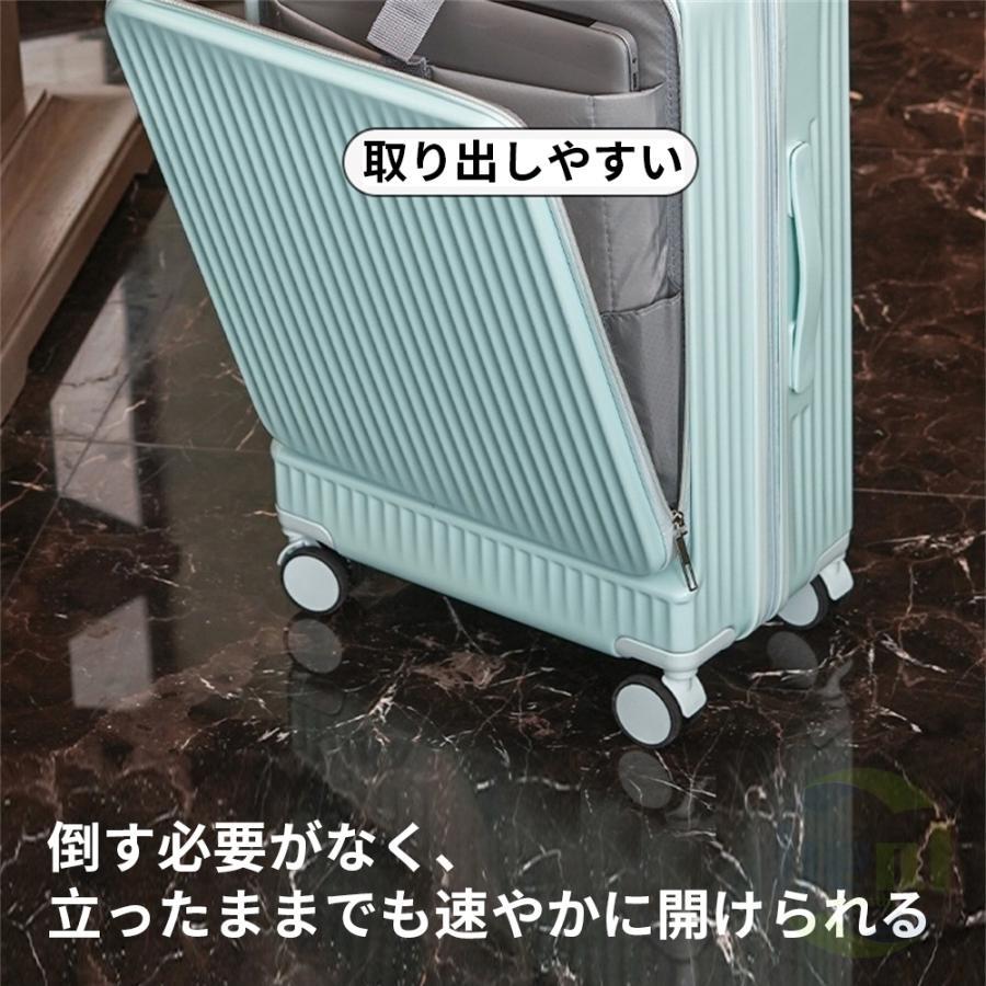 スーツケース 機内持ち込み キャリーケース 多機能 Sサイズ 超軽量 S 