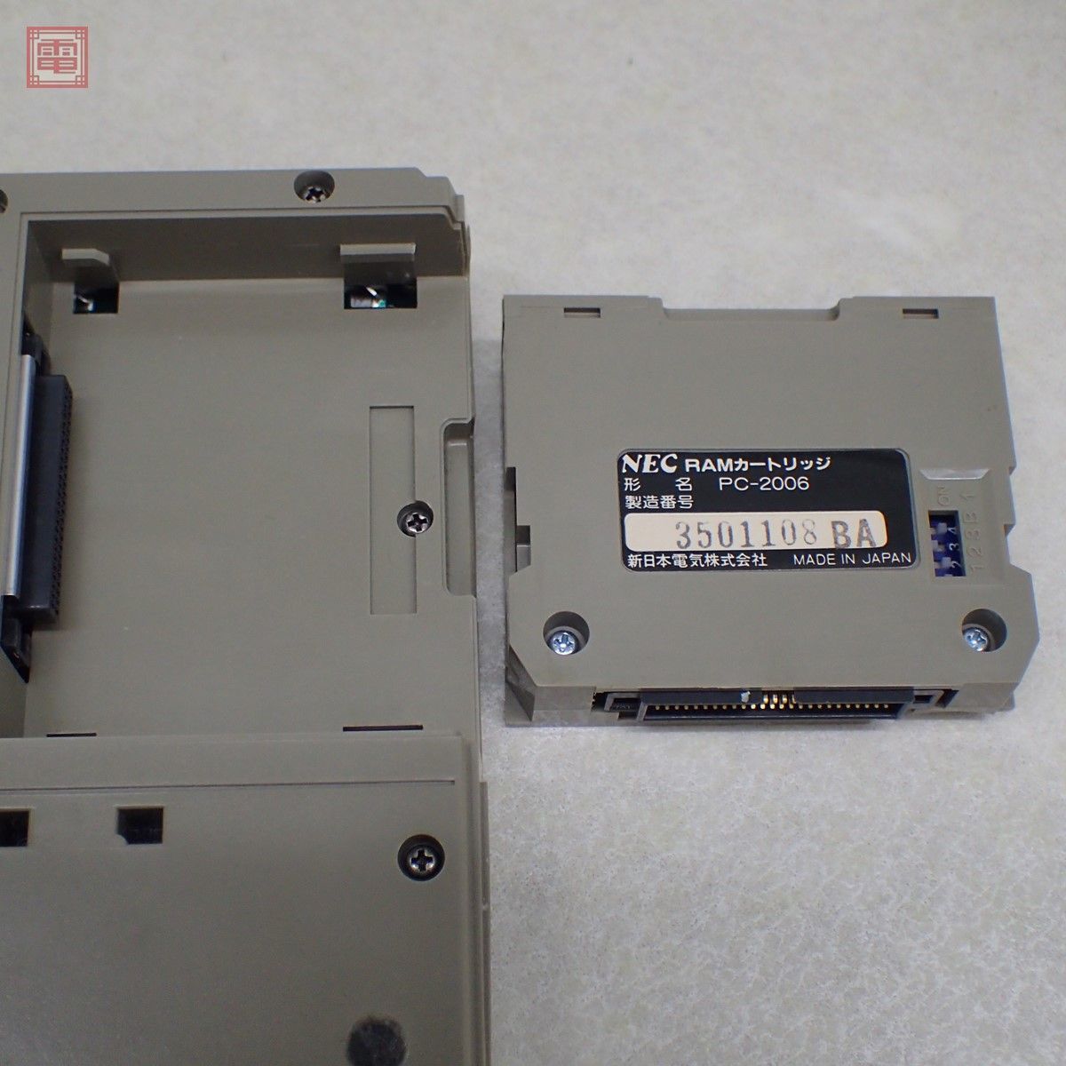 PC-2001 - NEC ハンドヘルドパーソナルコンピュータ 見た目はポケコン 