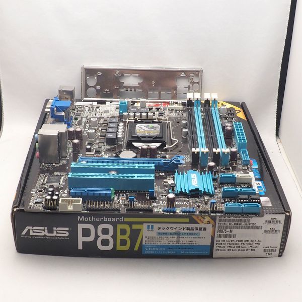 ASUS P8B75-M Intel B75 LGA1155 マザーボード Micro-ATX エイスース 管16378