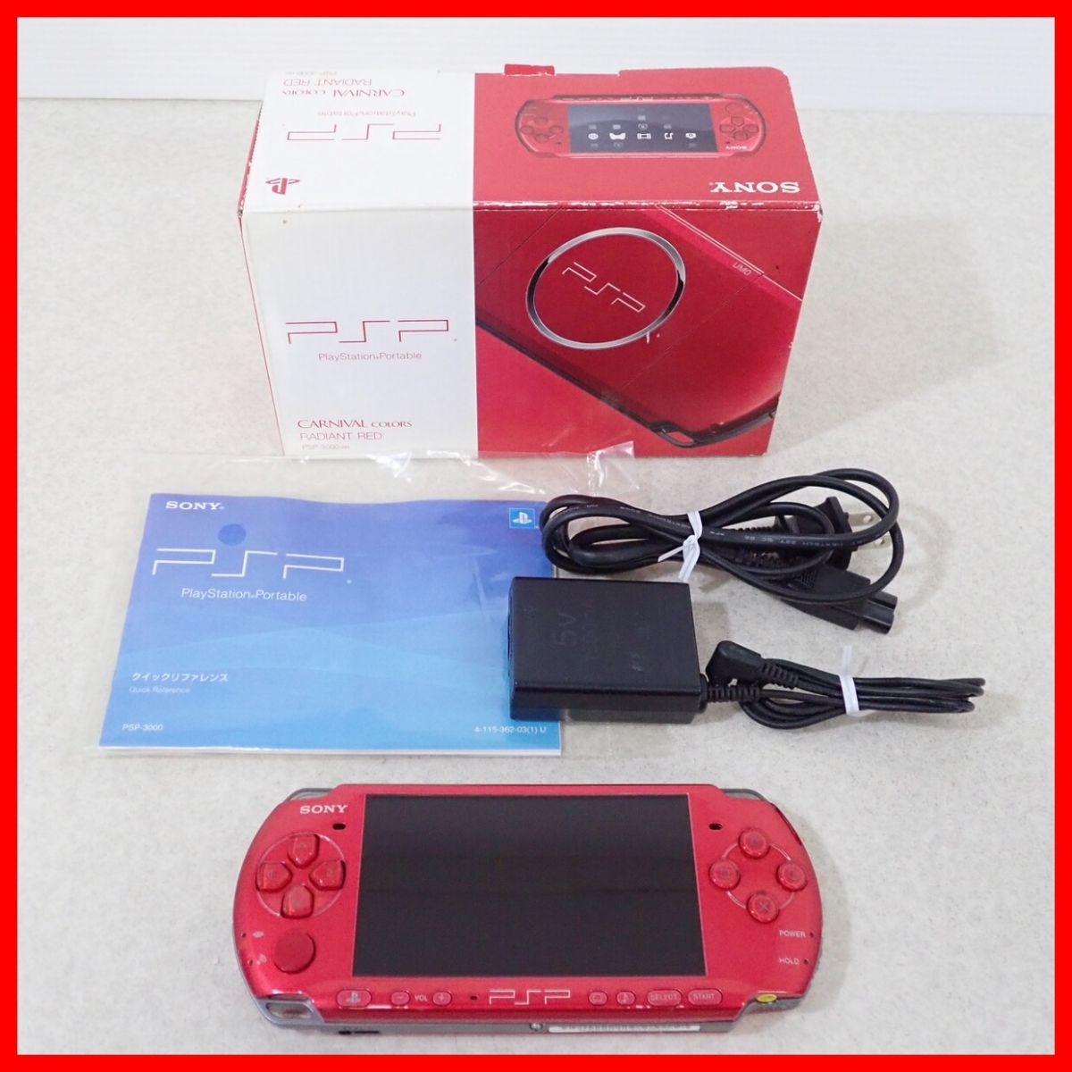 PSP用ポーチ ラディアント レッド 新品未開封 テレビゲーム ゲーム