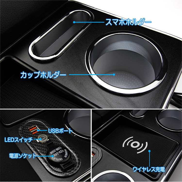 ワイヤレス充電 トヨタ ハイエース 200系/DX 専用 コンソールボックス ワイヤレス充電 トヨタ ハイエース 200系/DX 専用 コンソールボックス