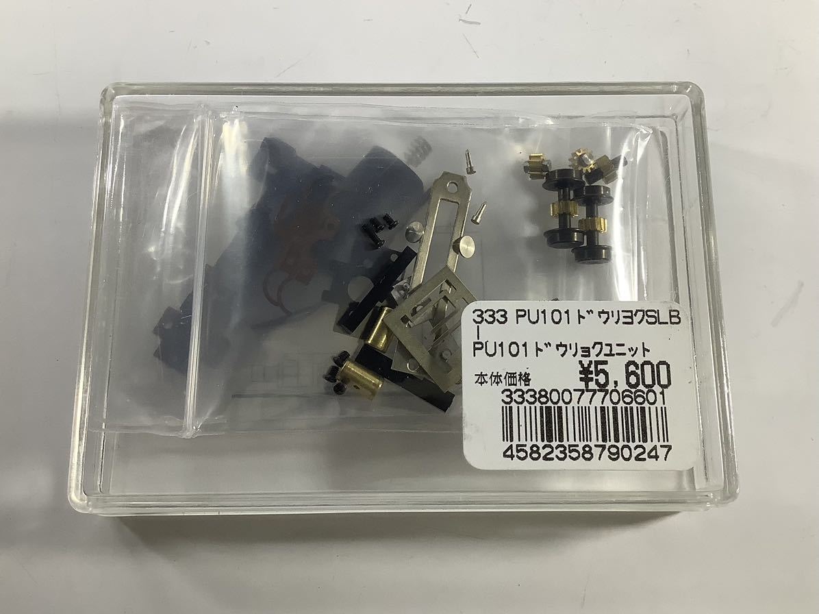 2026，豊富な ☆乗工社 JOE-WORKS☆IMON☆HOナロー（9mm）☆