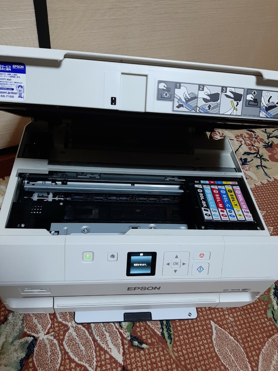 ジャンク EPSON インクジェットプリンター EP-707A エプソン カラリオ