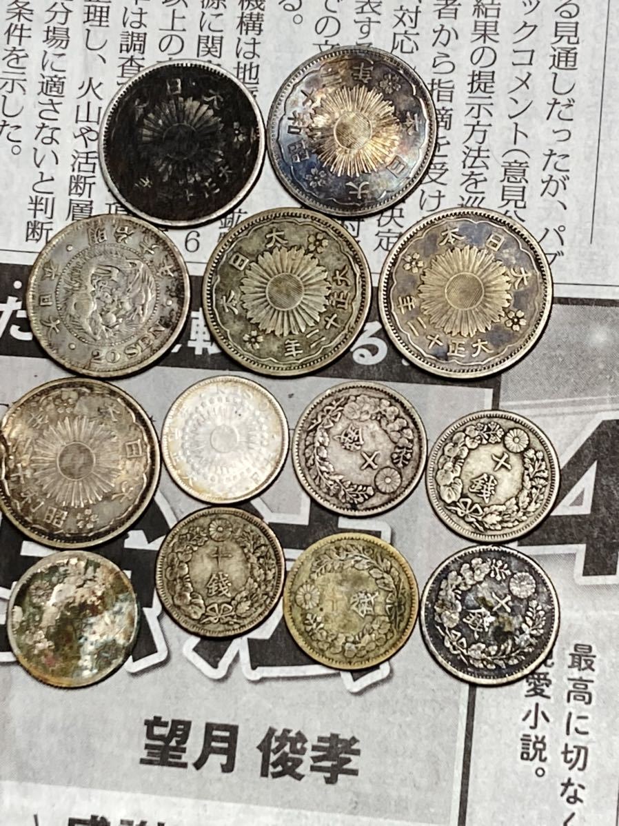 日本の古銭 小型￼50銭銀貨￼ 龍と桜デザイン 10枚セット 日本の銀貨 まとめて13枚セット 小型50銭 龍20銭 10銭