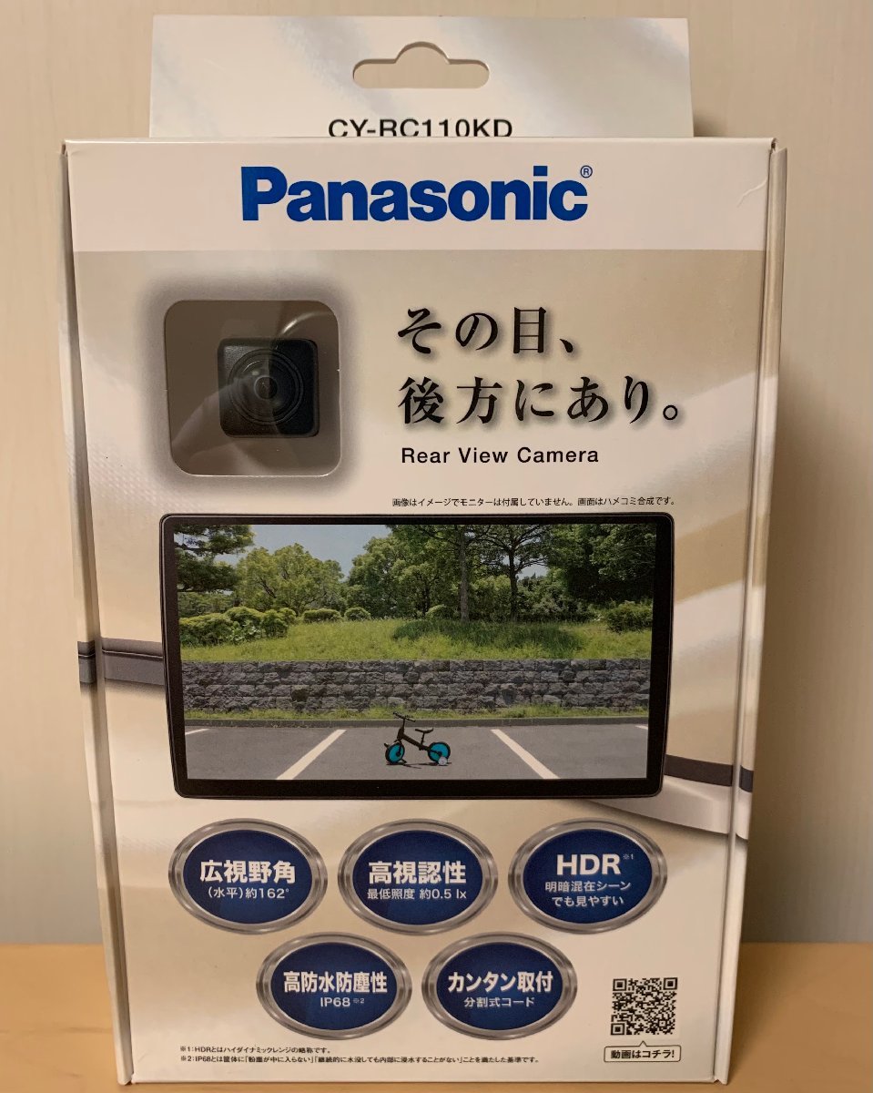 爆買い，格安 新製品モデル 安心のメーカー保証付き Panasonic パナソニック HDR対応リアビューカメラ/バックカメラ CY-RC110KD(パナソニック)｜売買されたオークション情報、yahooの商品情報をアーカイブ公開 - パナソニック