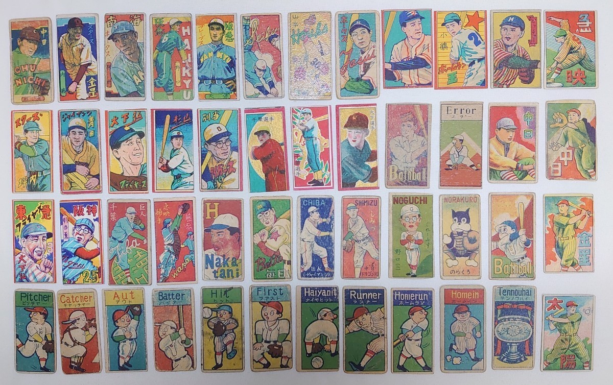 めんこ 約1000枚！ 昭和レトロ メンコ 当時物レア昭和レトロ