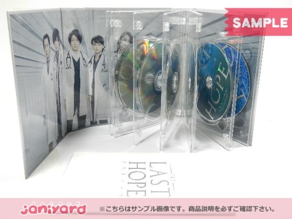 相葉雅紀　ラストホープDVD 初回特典オリジナルミラー付属。 嵐 相葉雅紀 ラストホープ DVD オリジナルミラーセット 新品未使用