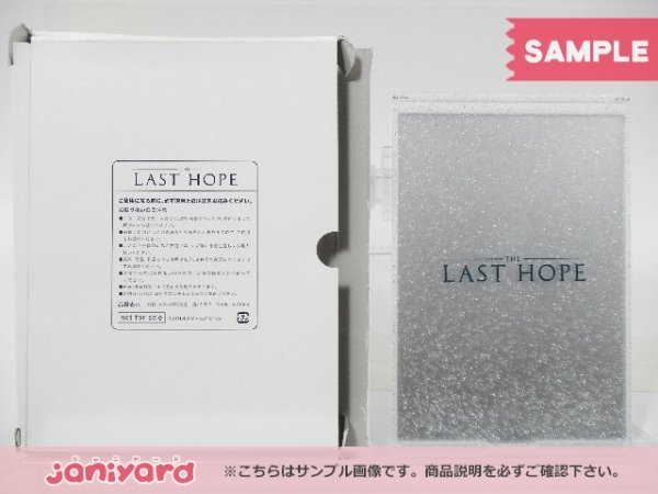 相葉雅紀　ラストホープDVD 初回特典オリジナルミラー付属。 嵐 相葉雅紀 ラストホープ DVD オリジナルミラーセット 新品未使用