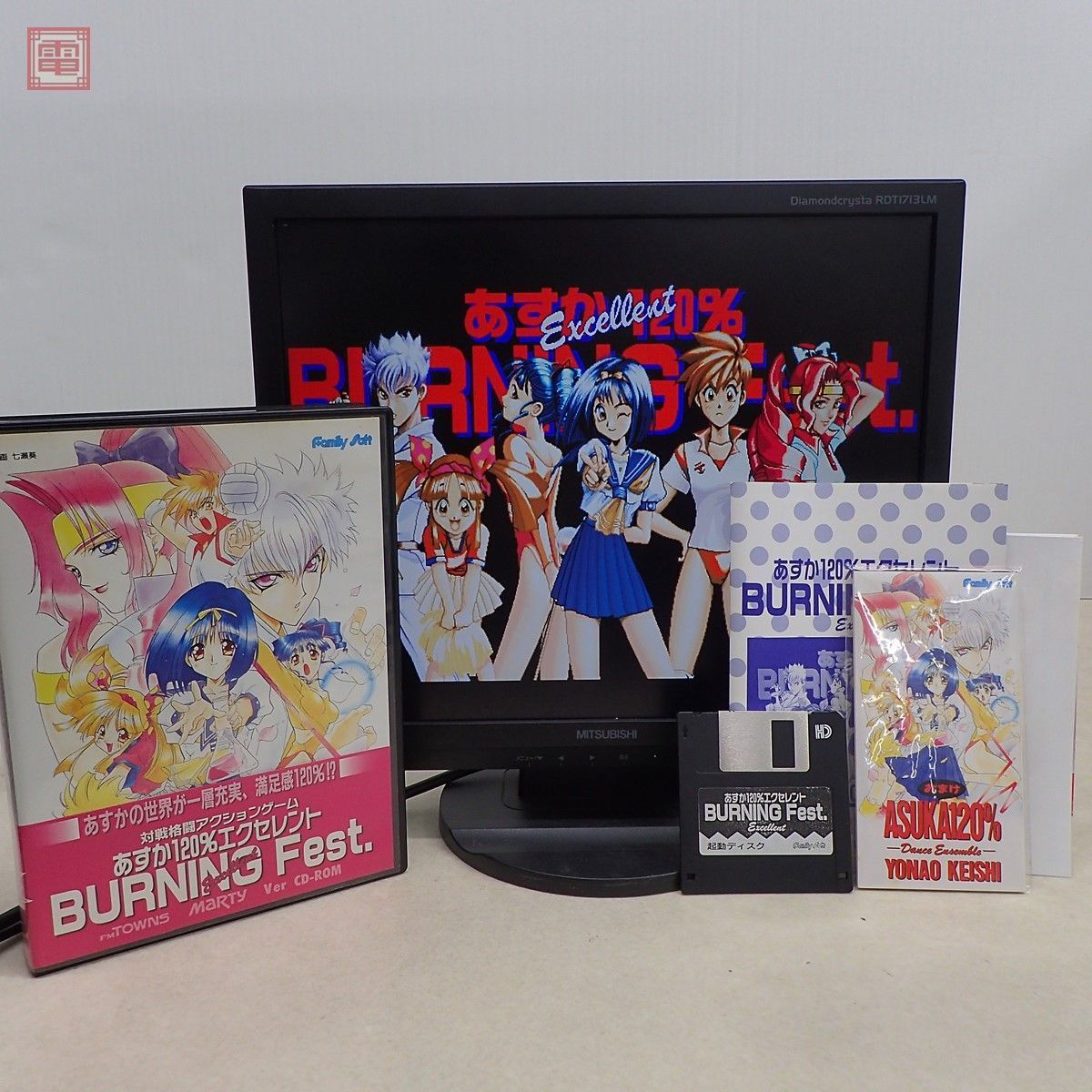 1円〜 FM TOWNS/MARTY CD-ROM+3.5インチFD あすか120% エクセレント 