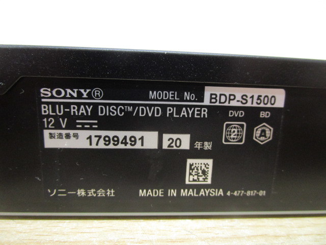 ソニー | sony ブルーレイ プレーヤー」の ブルーレイプレーヤー