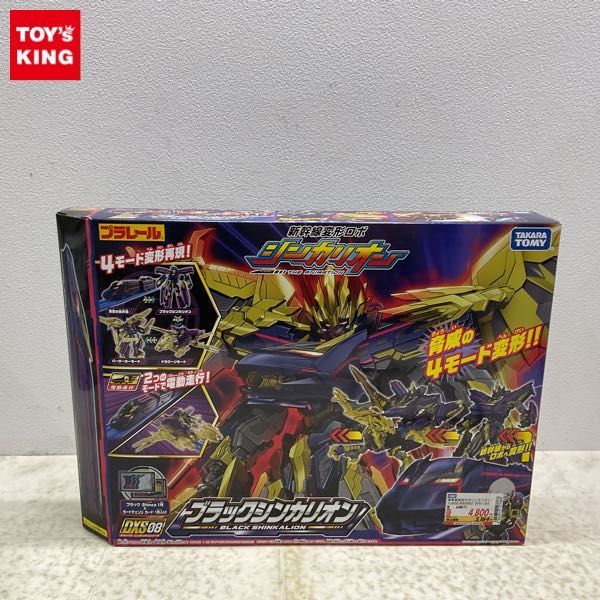 1円〜 未開封 タカラトミー プラレール 新幹線変形ロボ シンカリオン 