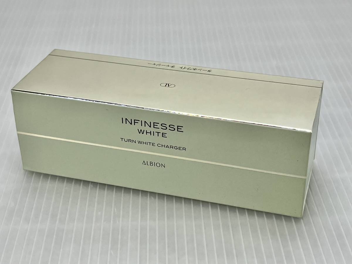 Z☆新品 アルビオン ライン ターミネート マキシマム 美容液 30g☆