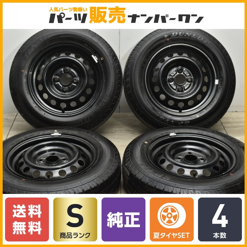 プロボックス 2025年製 5J スチールホイール PCD100⁄4H 0 【2023年製 新車