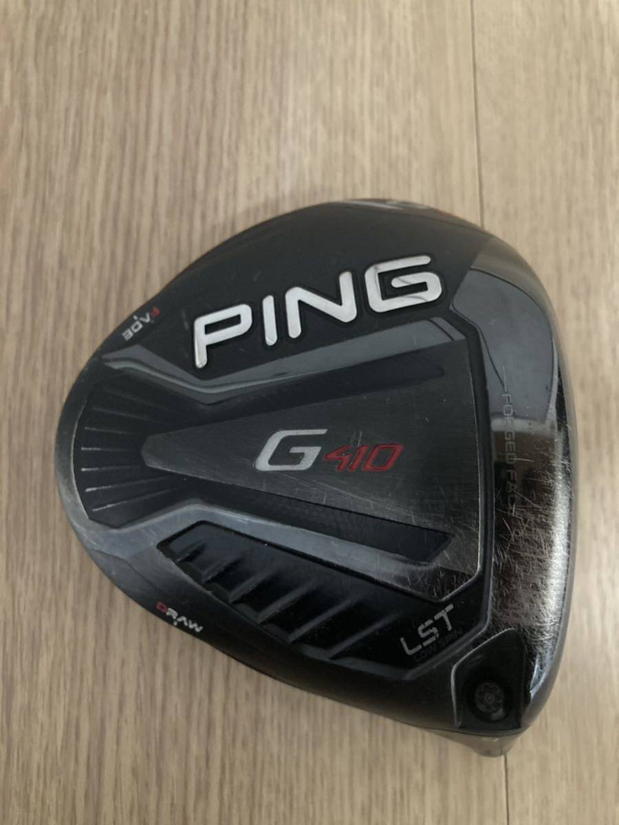 PING G410 LST ピン ドライバー 9° ヘッド単体 ヘッドカバー レンチ