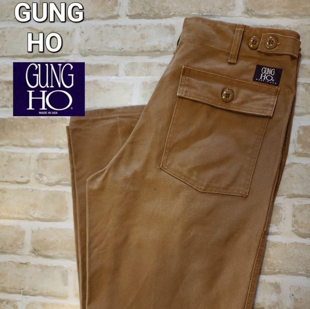 GUNG HO ガンホー ベイカーパンツ ブラウンダック USA 製 ファティーグパンツ オアスロウ orslow ワークパンツ 古着 ヴィンテージ
