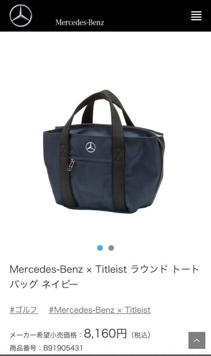 Hi there! 皆様こんにちは💓 . . 【 メルセデス・ベンツ コレクション