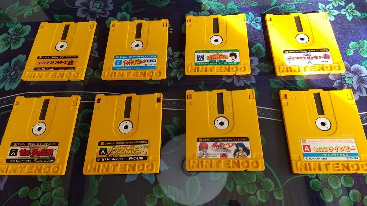 ファミコン ディスクシステム ソフト まとめ売り 9個セット ディスク