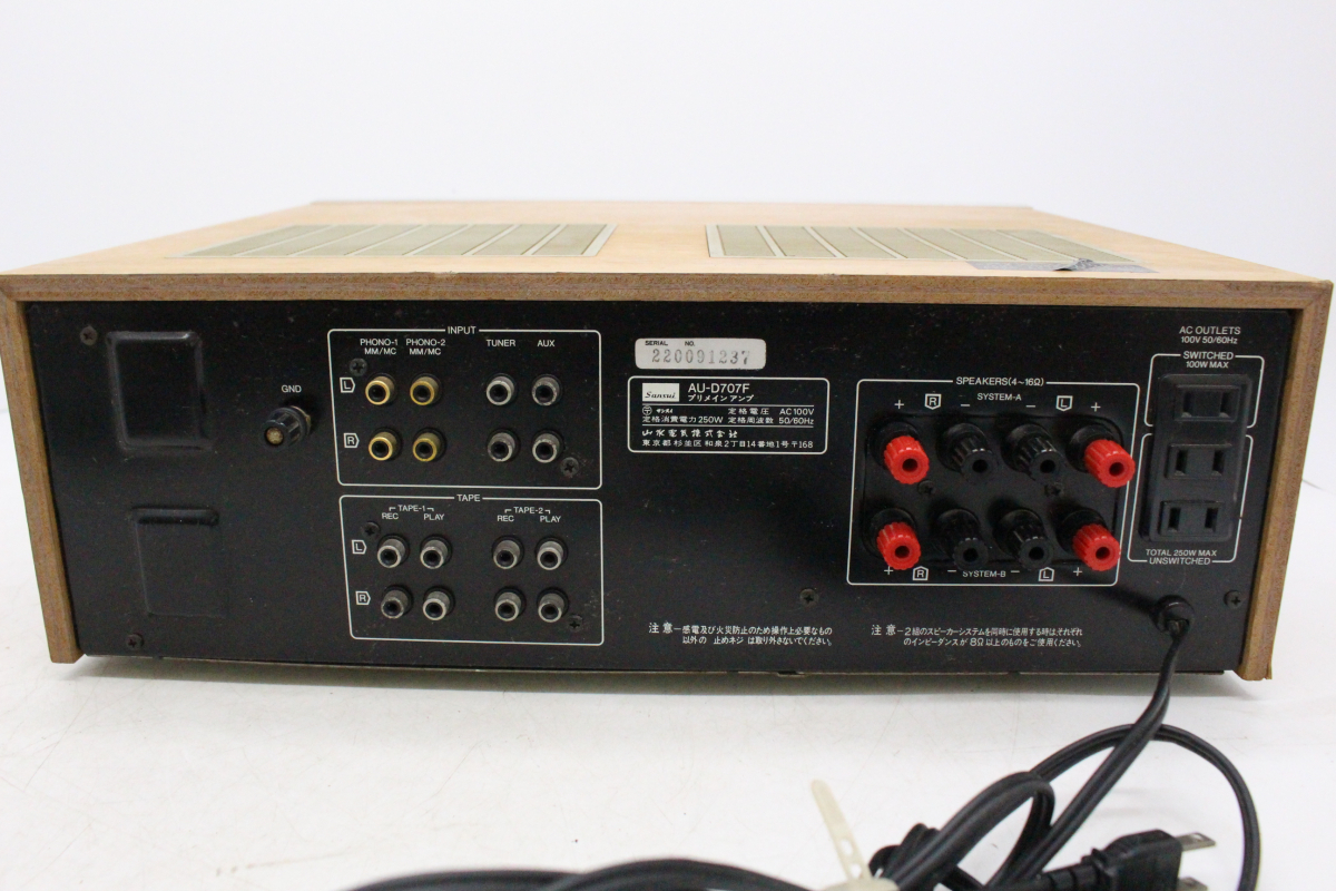 sansui サンスイ AU-D707F EXTRA (S) 『備動作品 保証あり